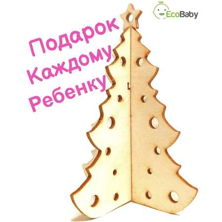 Кукольный дом с мебелью EcoBabyk Розовый PC1