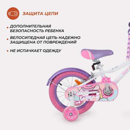 Велосипед 2-х колесный детский Rant Sonic белый 14