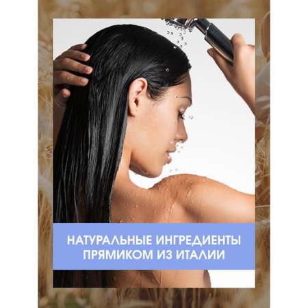 Органический шампунь I PROVENZALI для нормальных волос смягчающий алоэ и овес с освежающим эффектом 250мл