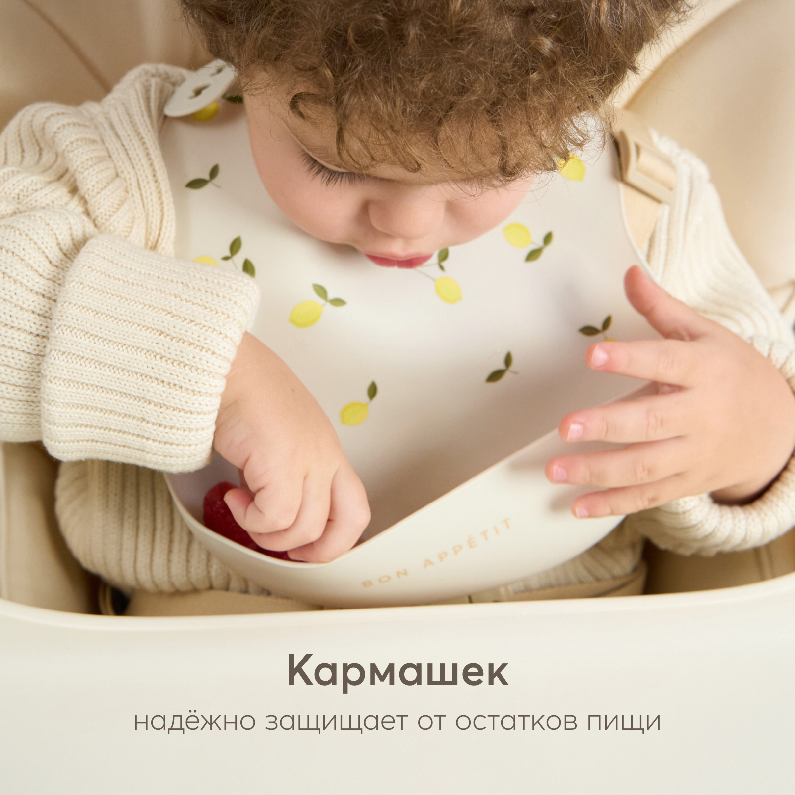 Нагрудник Happy Baby силиконовый с кармашком - фото 2