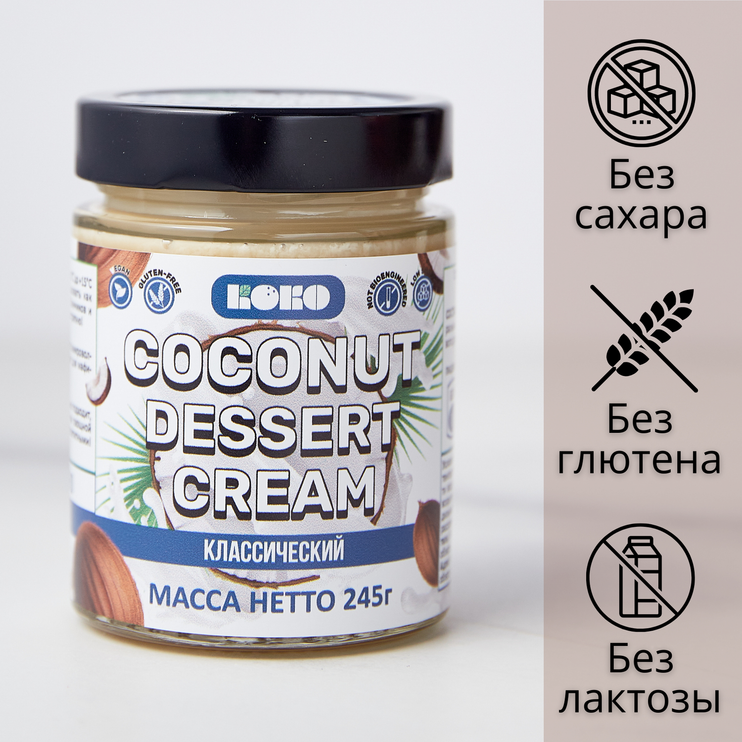 Кокосовый крем-десерт КОКО Кокосовая сгущенка Классическая - фото 1