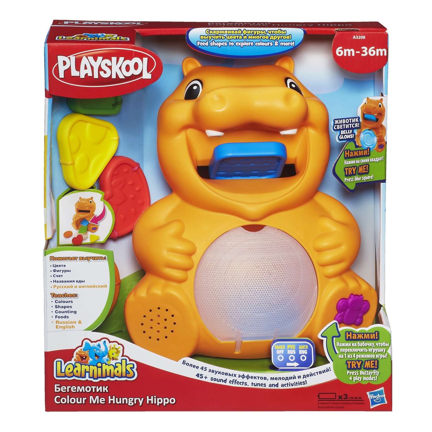 Обучающая игрушка Playskool Бегемотик - фото 5