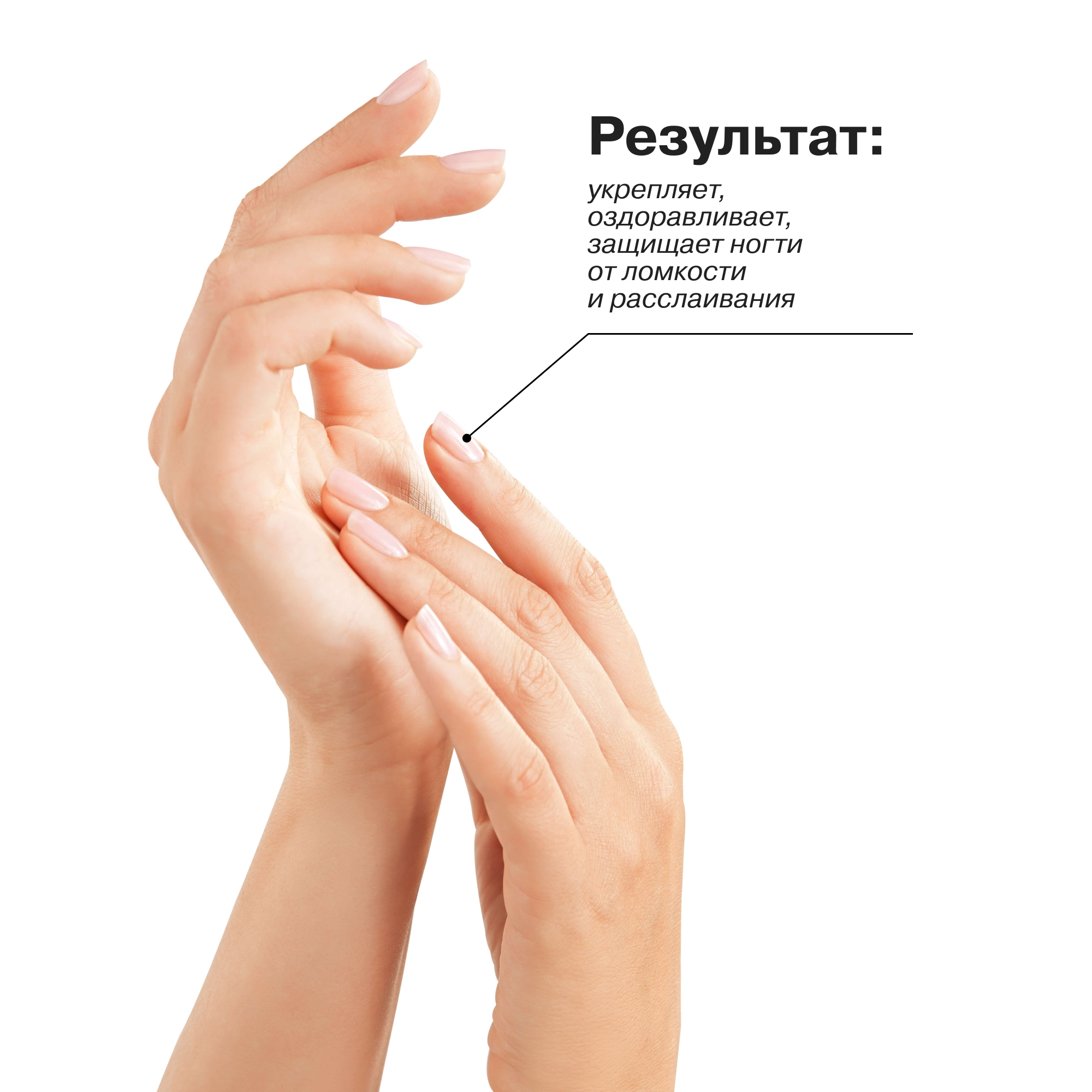 Лак Librederm Nail care Лак Ультраукрепитель Коллаген 10 мл - фото 3