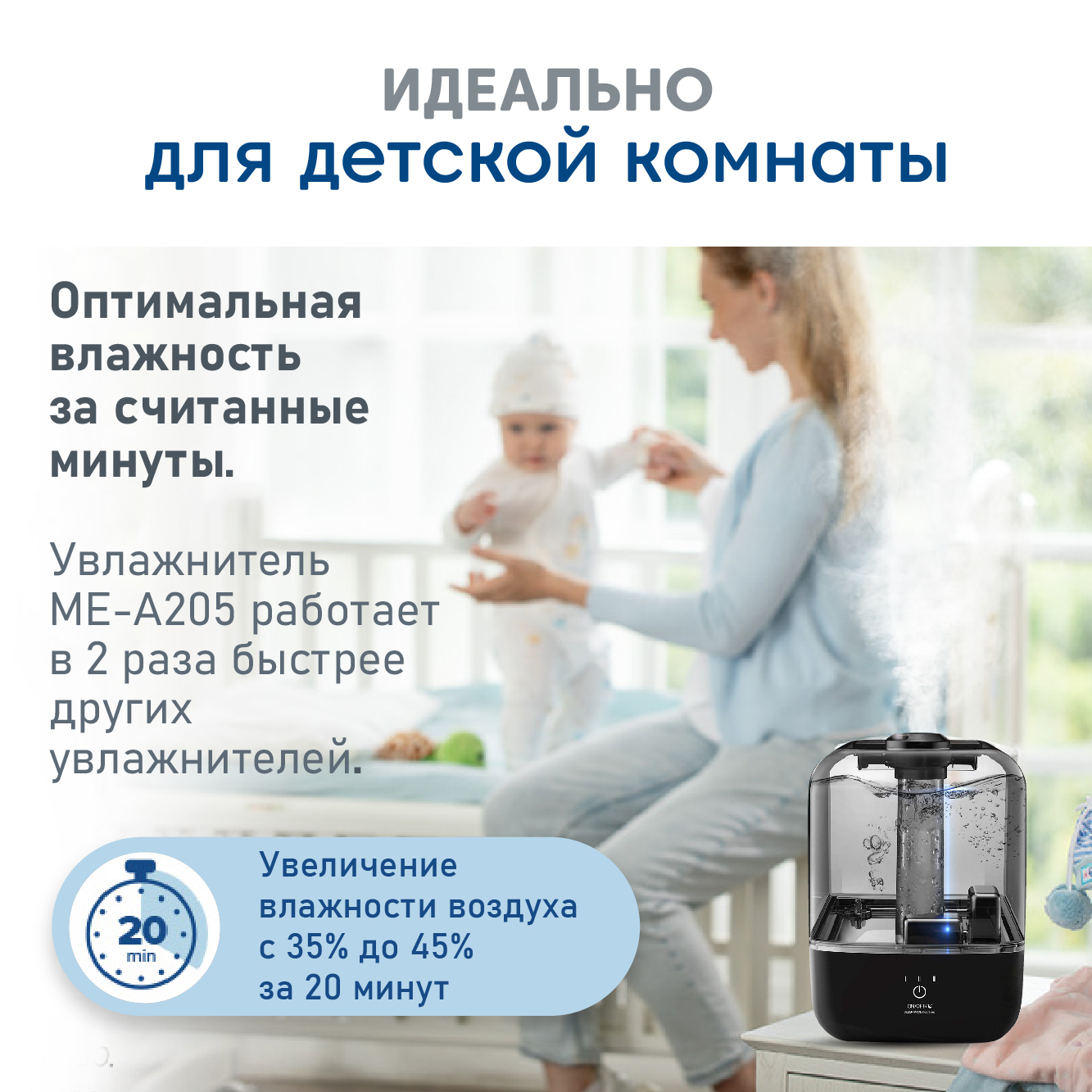 Увлажнитель воздуха Multistore ME-A205 - фото 3