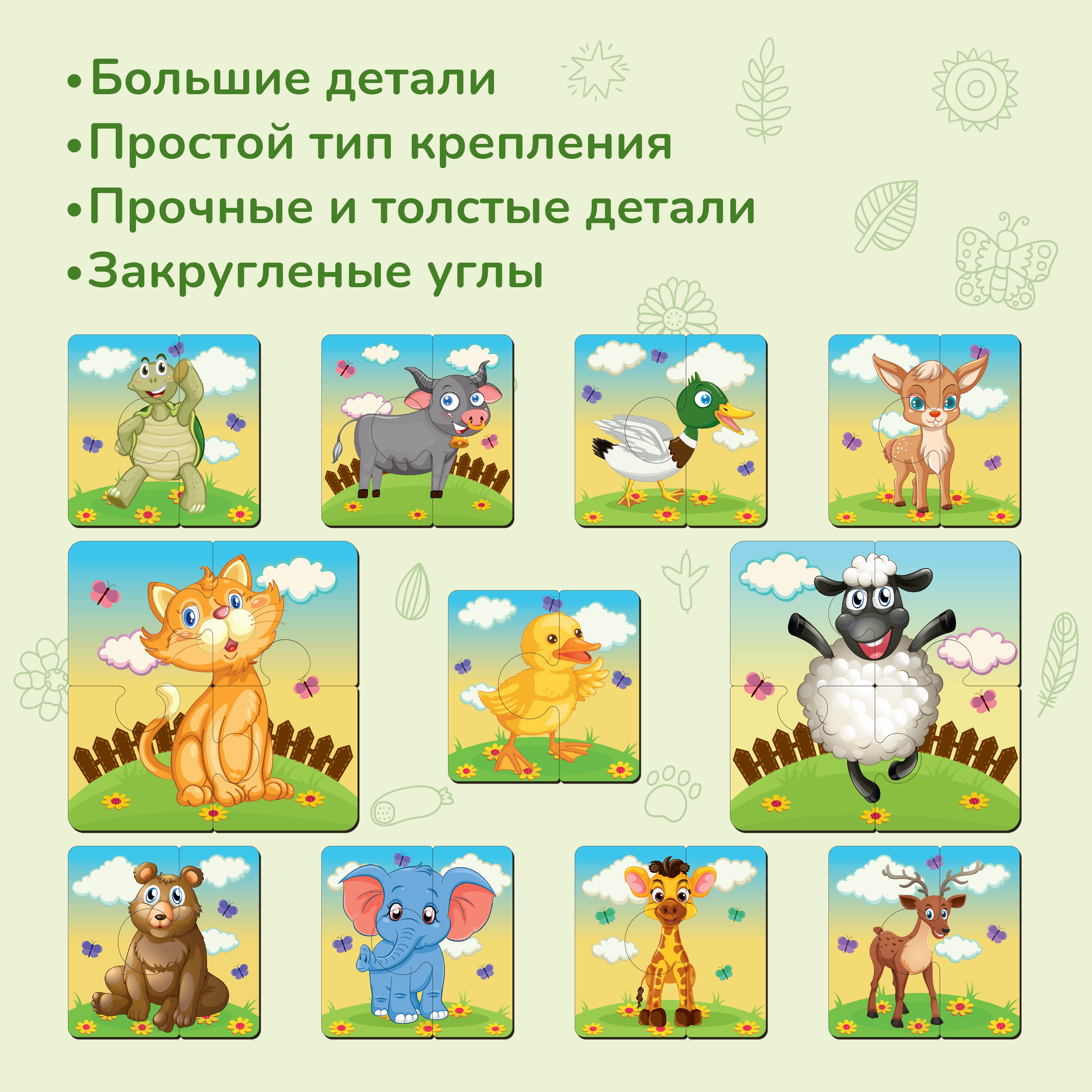 Пазл фигурный деревянный Active Puzzles Кубик - фото 3