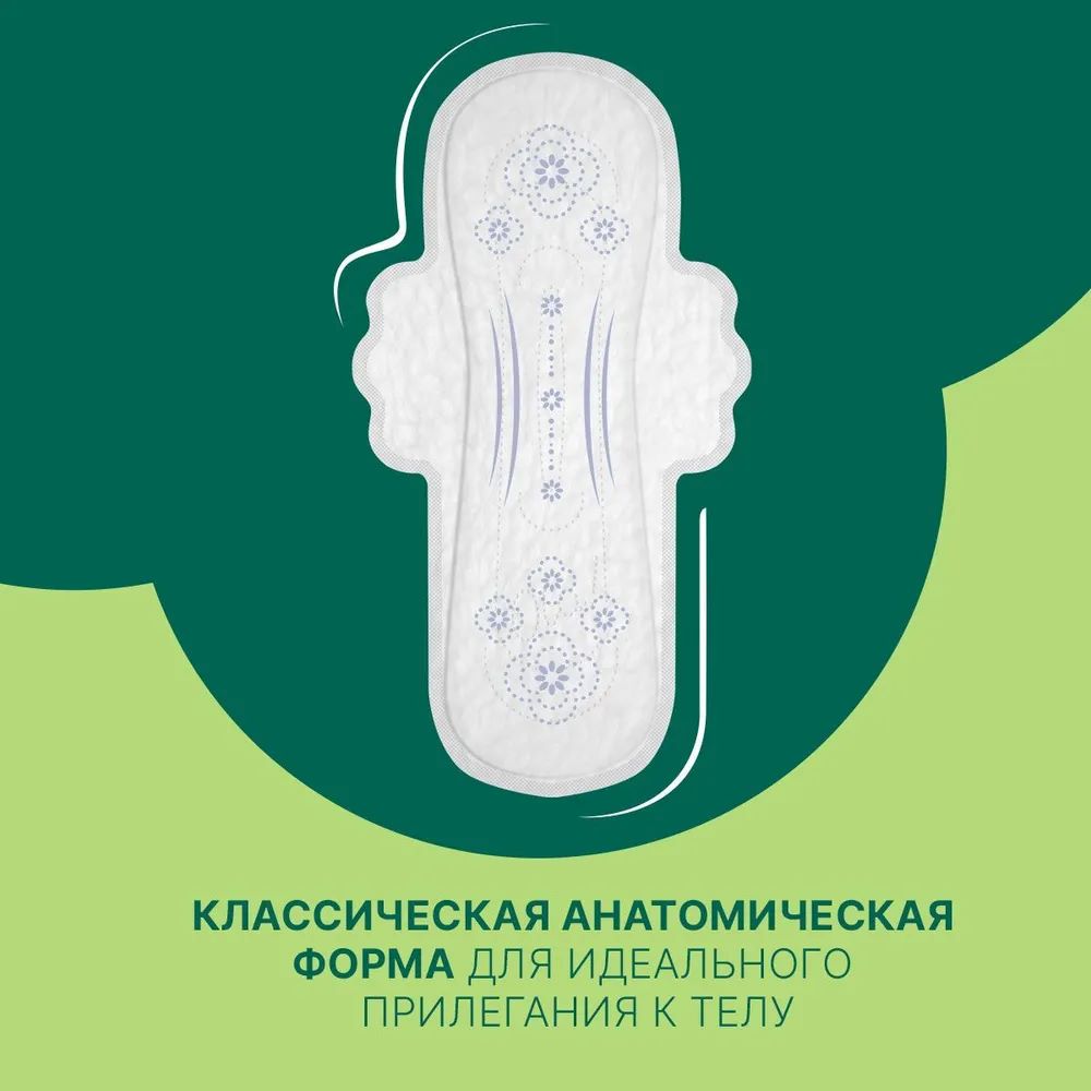 Прокладки женские ультратонкие Ola! Silk Sense ultra super аромат Ромашка 8 шт - фото 8