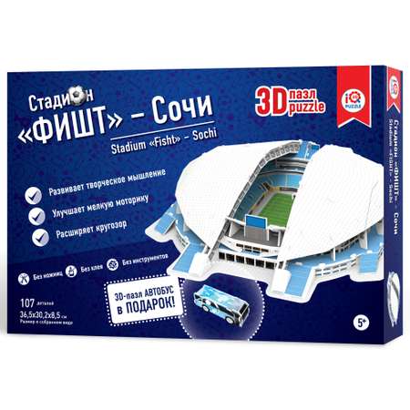 Пазл 3D IQ 3D PUZZLE Фишт Сочи 16552