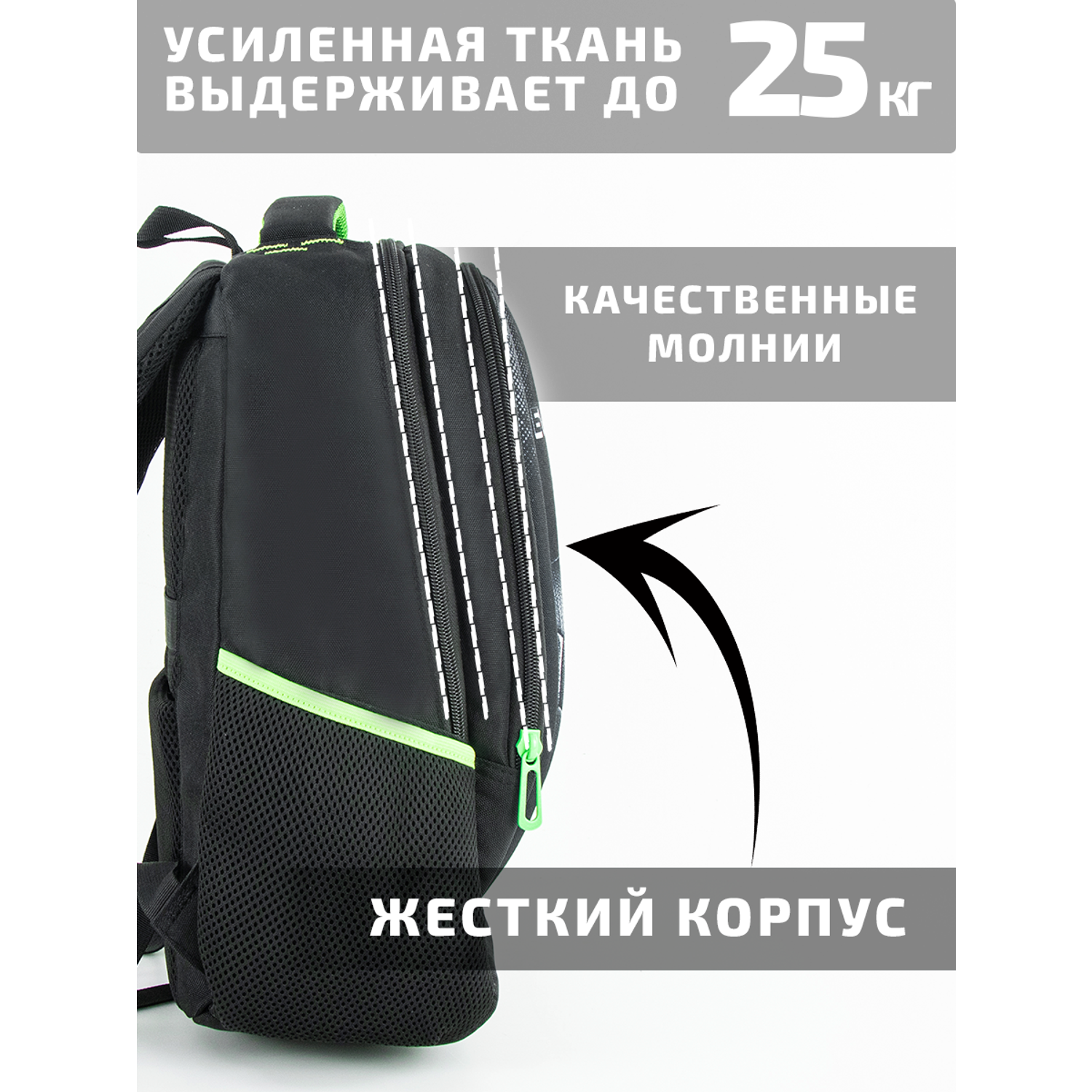 Рюкзак школьный Evoline Черный с мячом зеленые вставки EVO-DP-ball-green-41 - фото 11