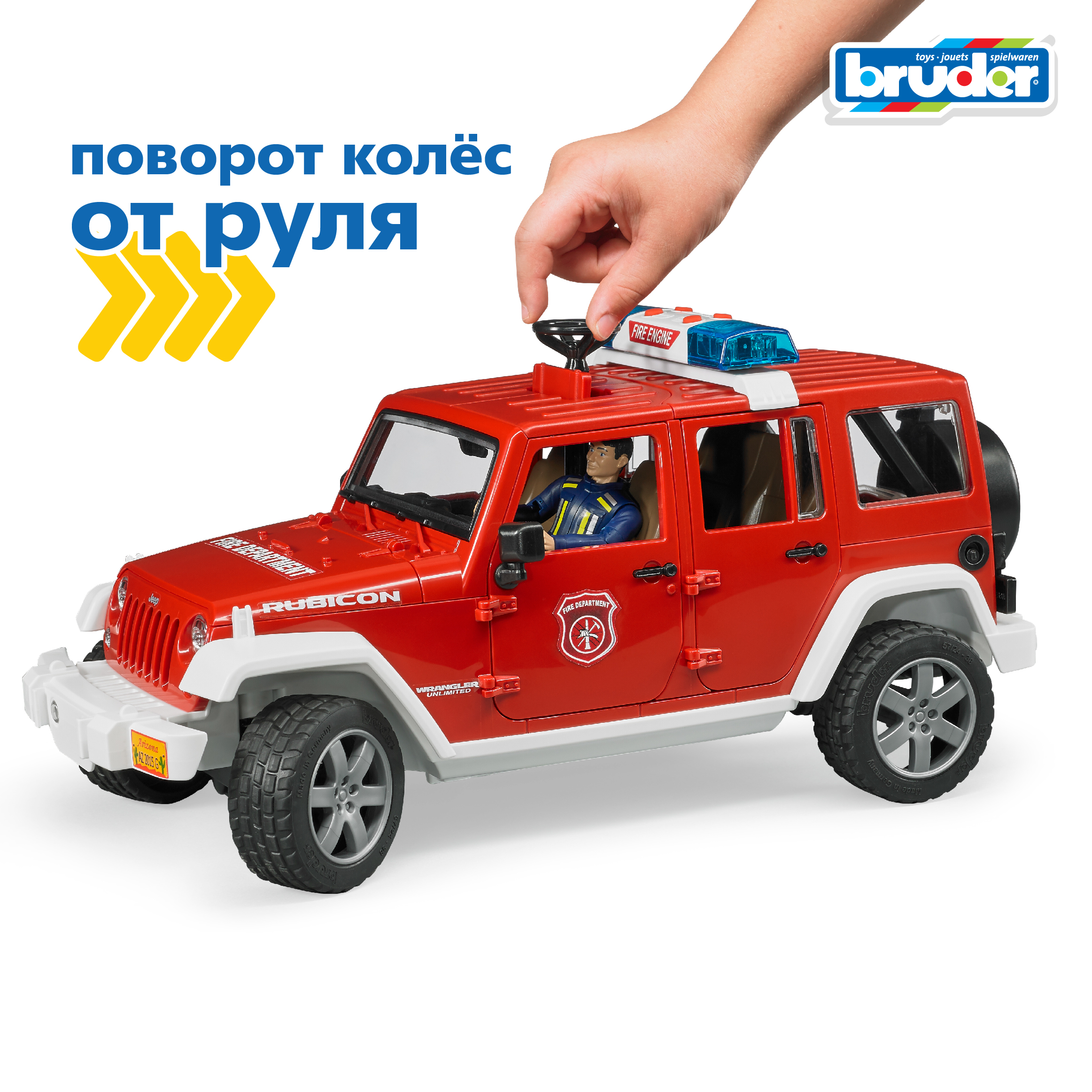 Внедорожник Bruder Jeep Wrangler Unlimited Rubicon 1:16 02-528 - фото 4