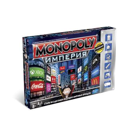 Монополия Hasbro Games Империя