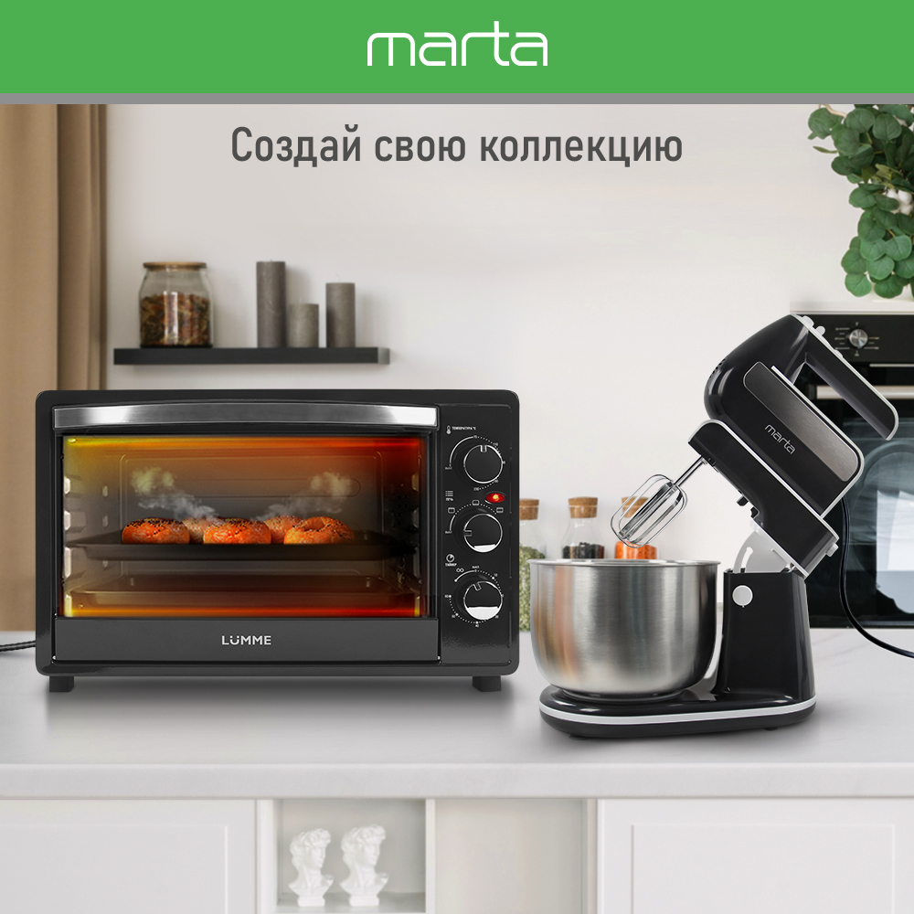 Миксер с чашей MARTA MT-MX1522A черный жемчуг - фото 14