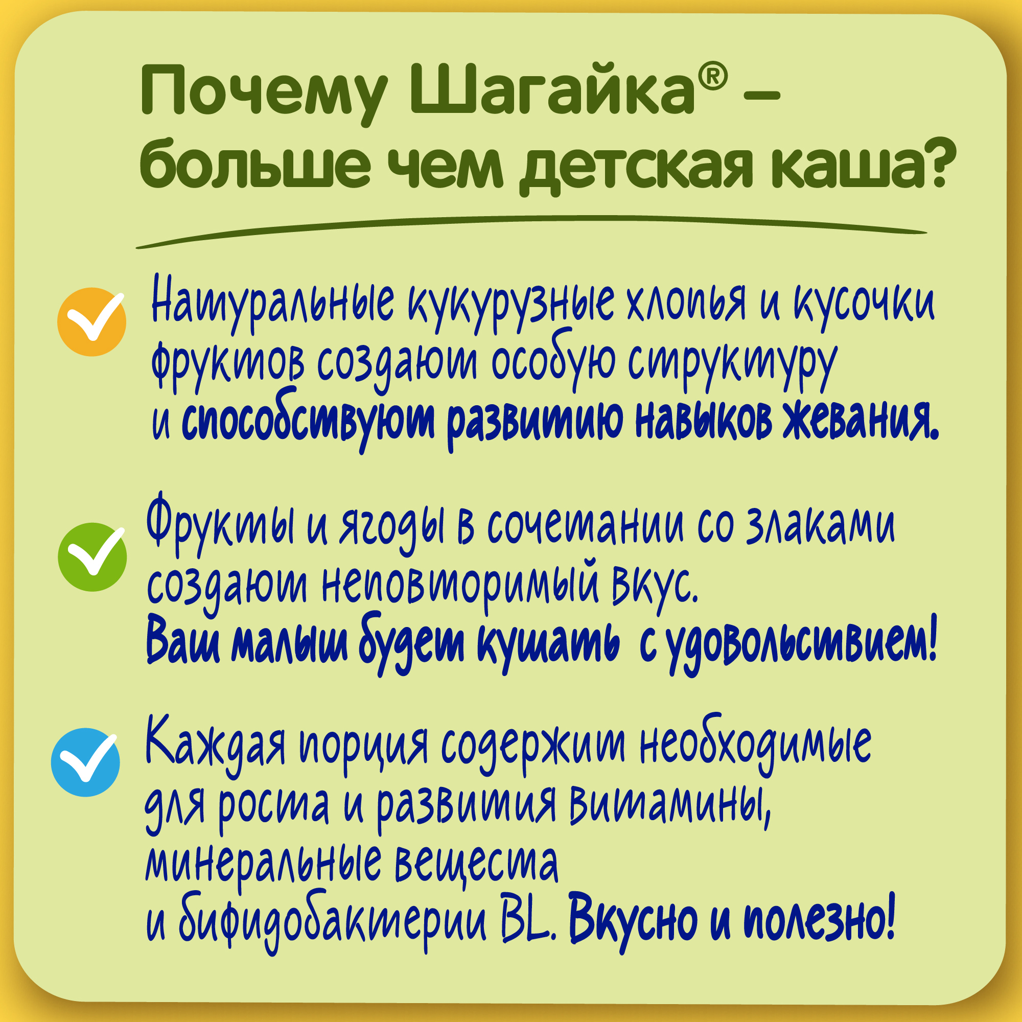 Каша Nestle мультизлаковая земляника-черника-малина 190г с 12месяцев - фото 3