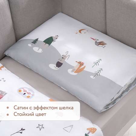 Комплект постельного белья 120х60 Perina Forest baby