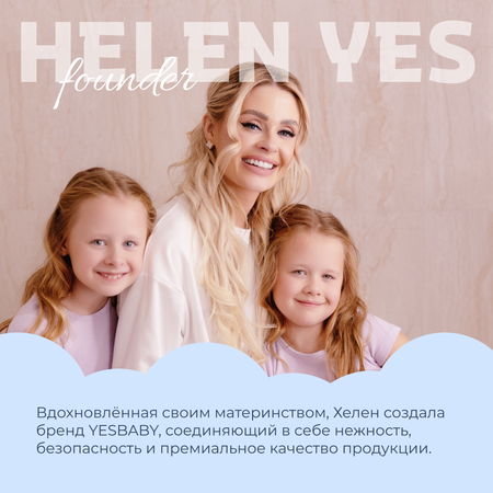 Спрей для волос YESBABY набор с расческой