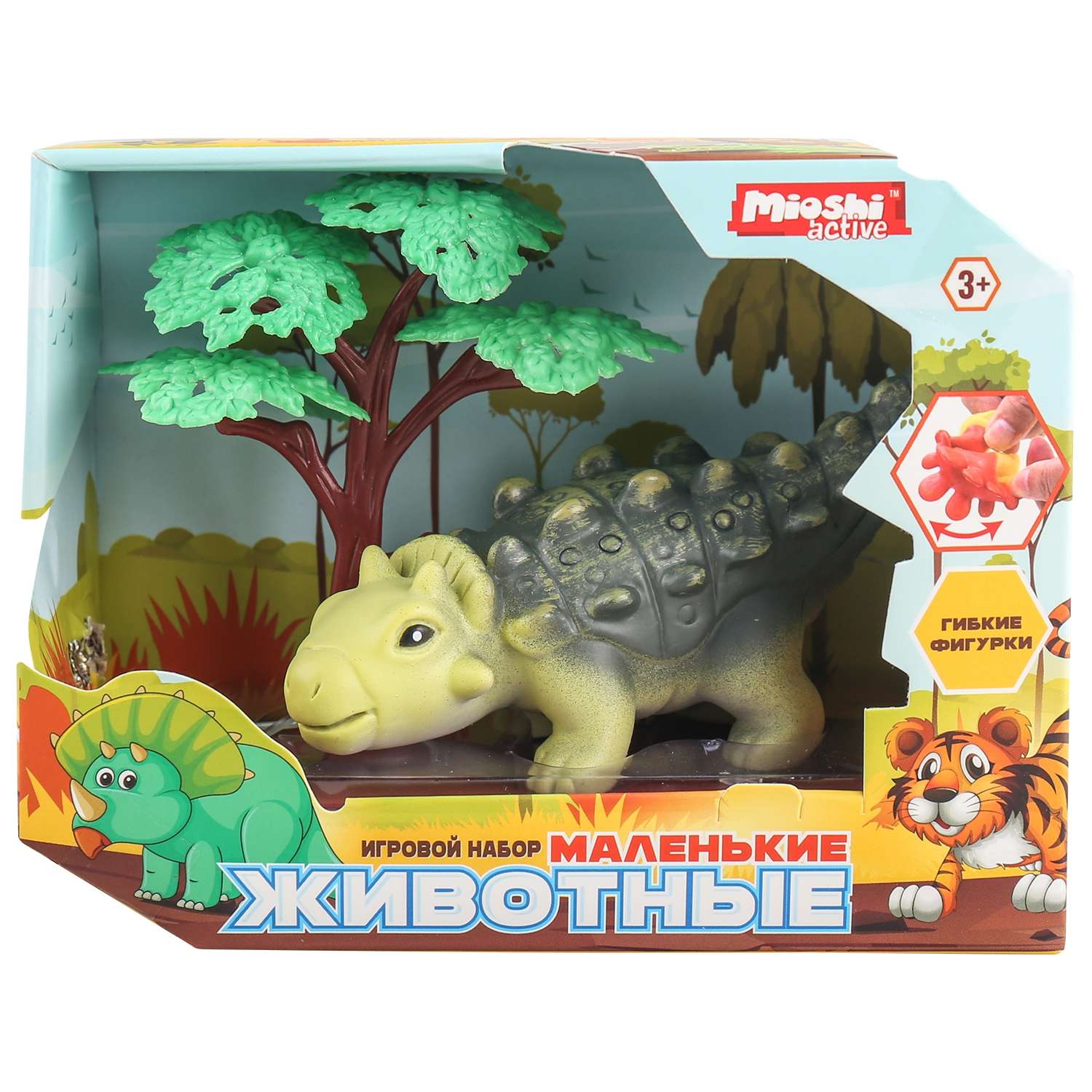 Игровой набор Mioshi Маленькие звери: Анкилозавр 11х6 см - фото 1