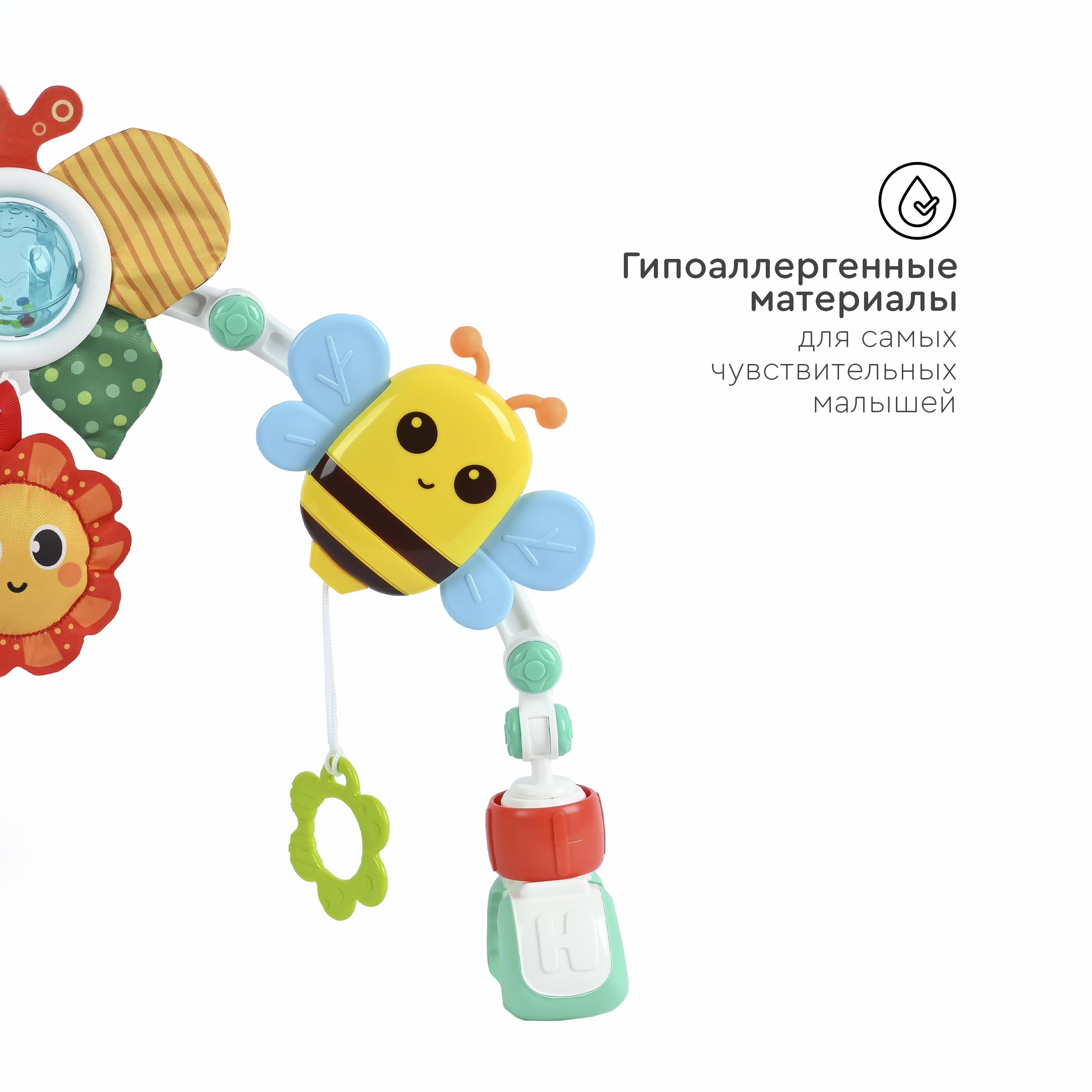 Игровая дуга Tomix Bee - фото 3