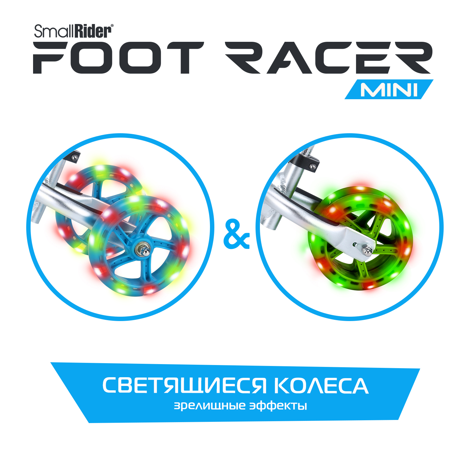 Беговел трансформер Small Rider Foot Racer mini синий - фото 4