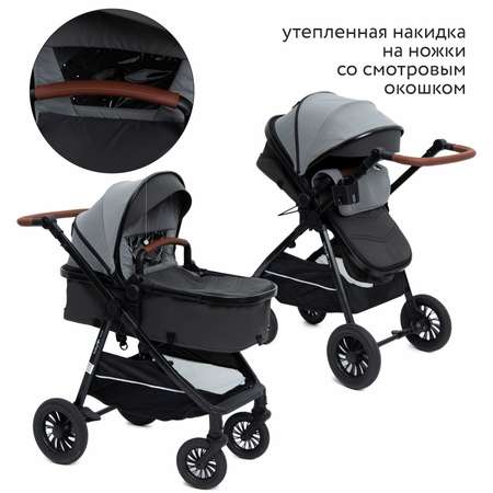 Коляска 2в1 Babyton Sandy Серый