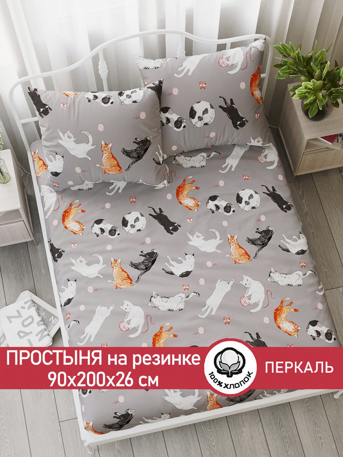 Простыня на резинке Сказка. Kitties 90х200 см - фото 2