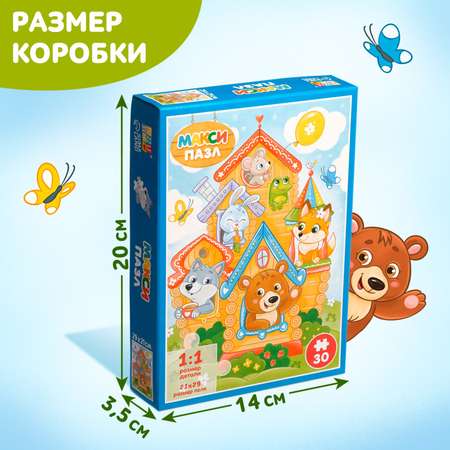 Макси-пазлы Puzzle Time «Теремок» 30 деталей