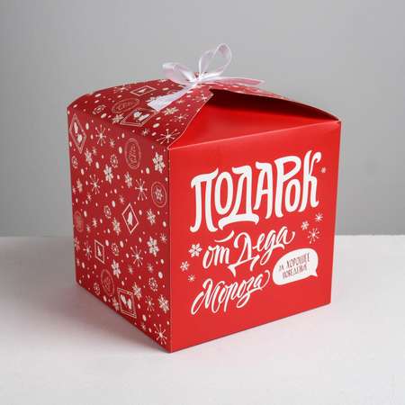 Складная коробка Дарите Счастье «С новым годом». 18×18×18 см