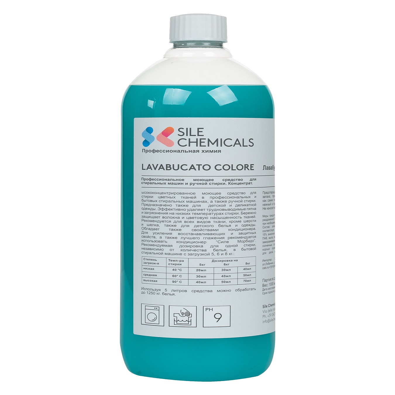 Гели и жидкости для стирки Sile Chemicals LAVABUCATO COLORE - фото 1