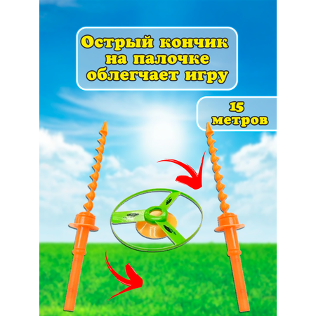 Игровой набор YOHEHA Покоритель небес зеленый