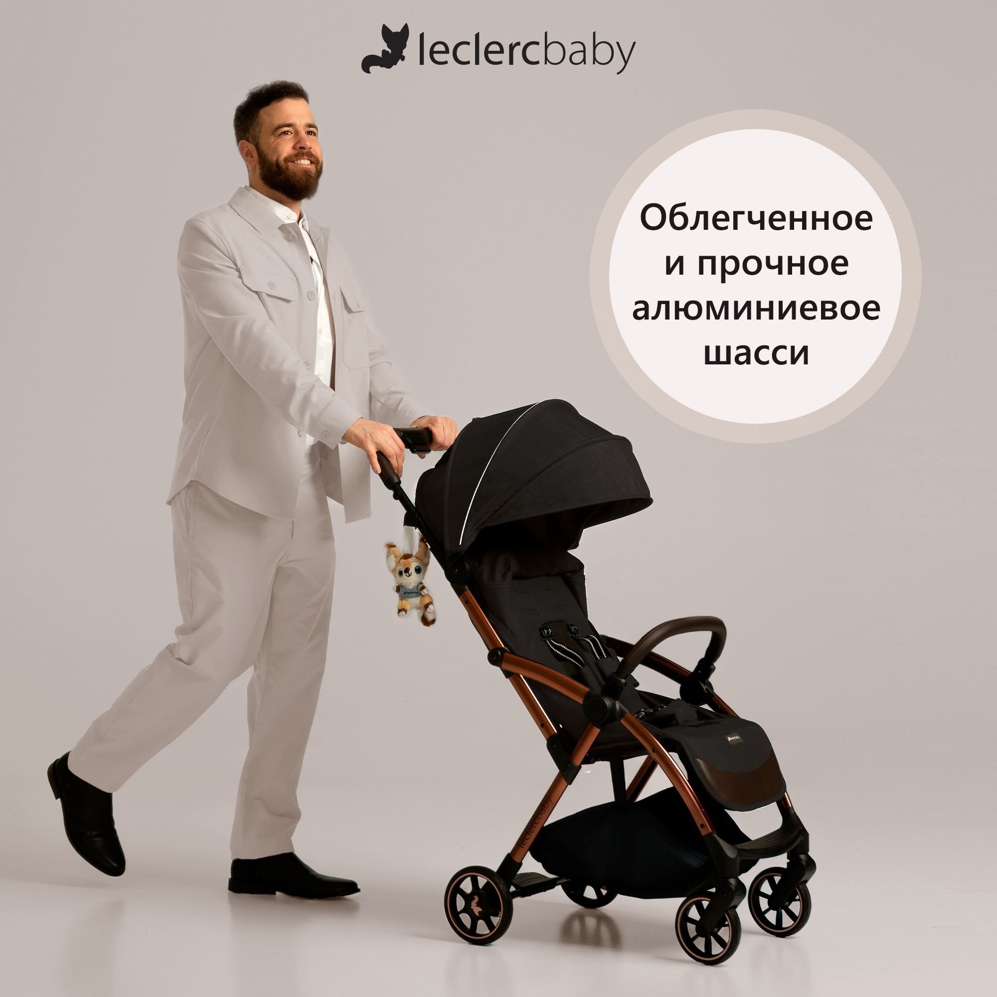 Коляска прогулочная детская Leclerc Influencer Air Piano Black - фото 7