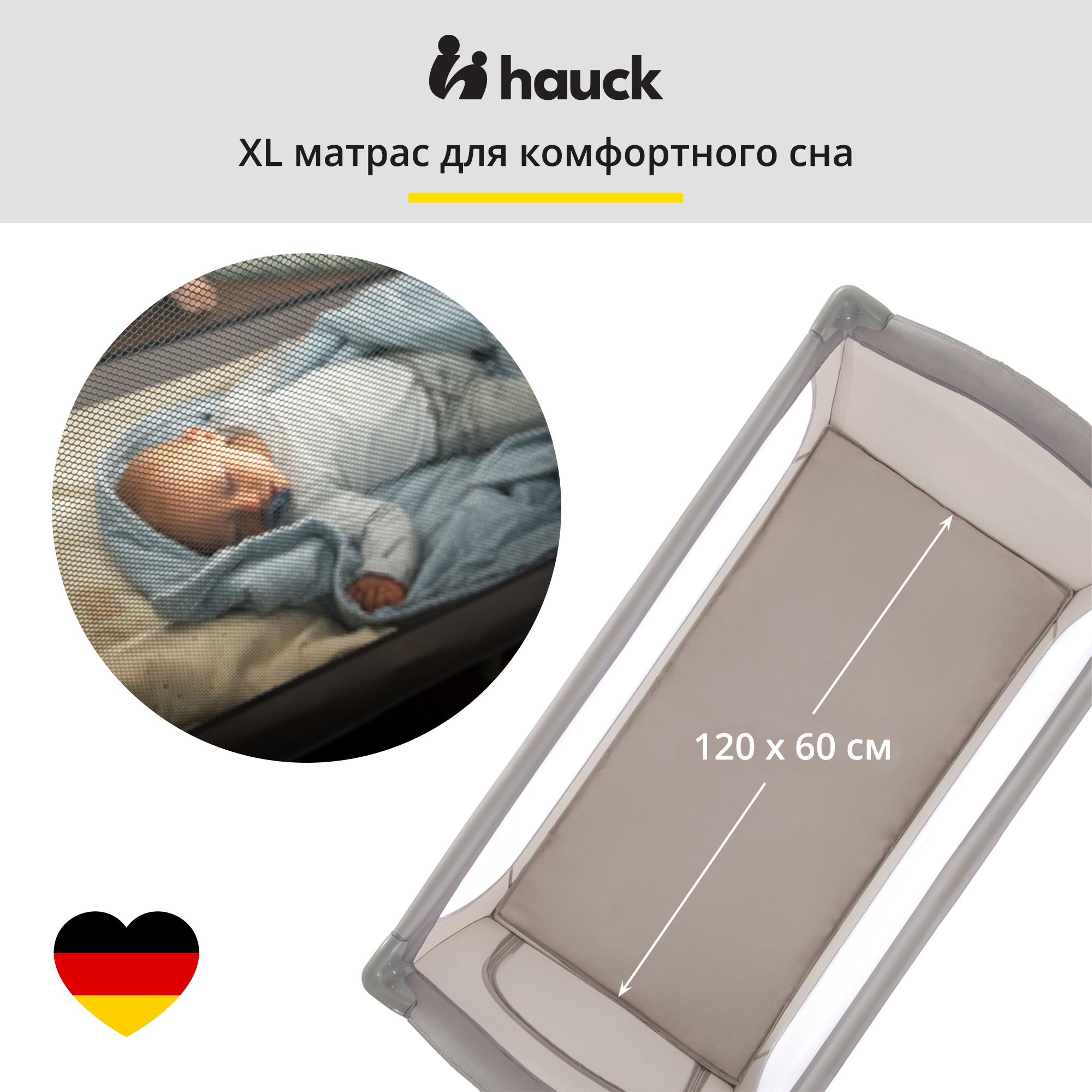 Манеж Hauck Sleep N Play Go Plus beige 60082-5 - фото 6