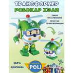 Игровой набор Robocar Poli ТОТОША Детский вертолет-трансформер Хэли со светом и инструментами