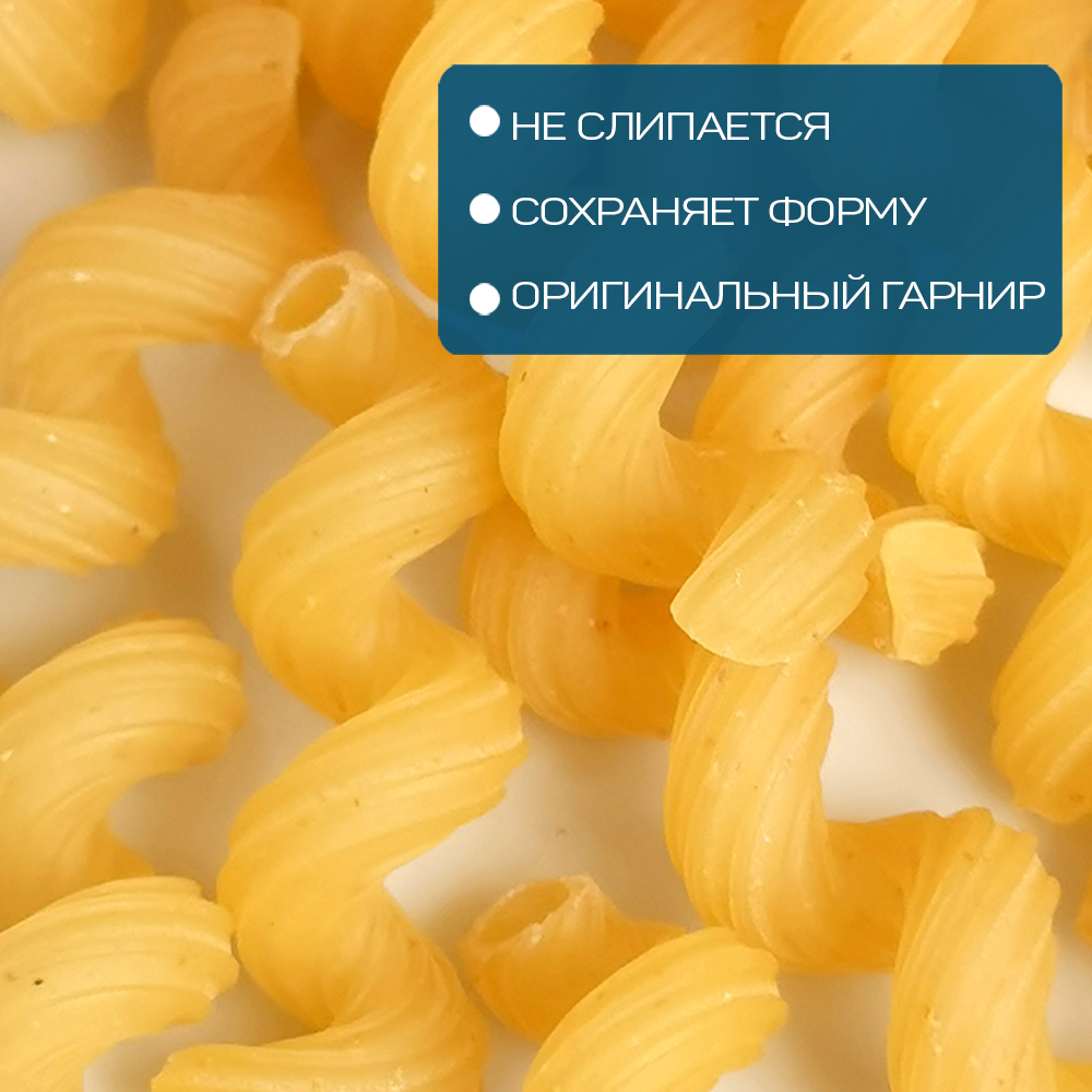 Макароны для детей Pasta la Bella Baby Макароны Пружинки 2 упаковки