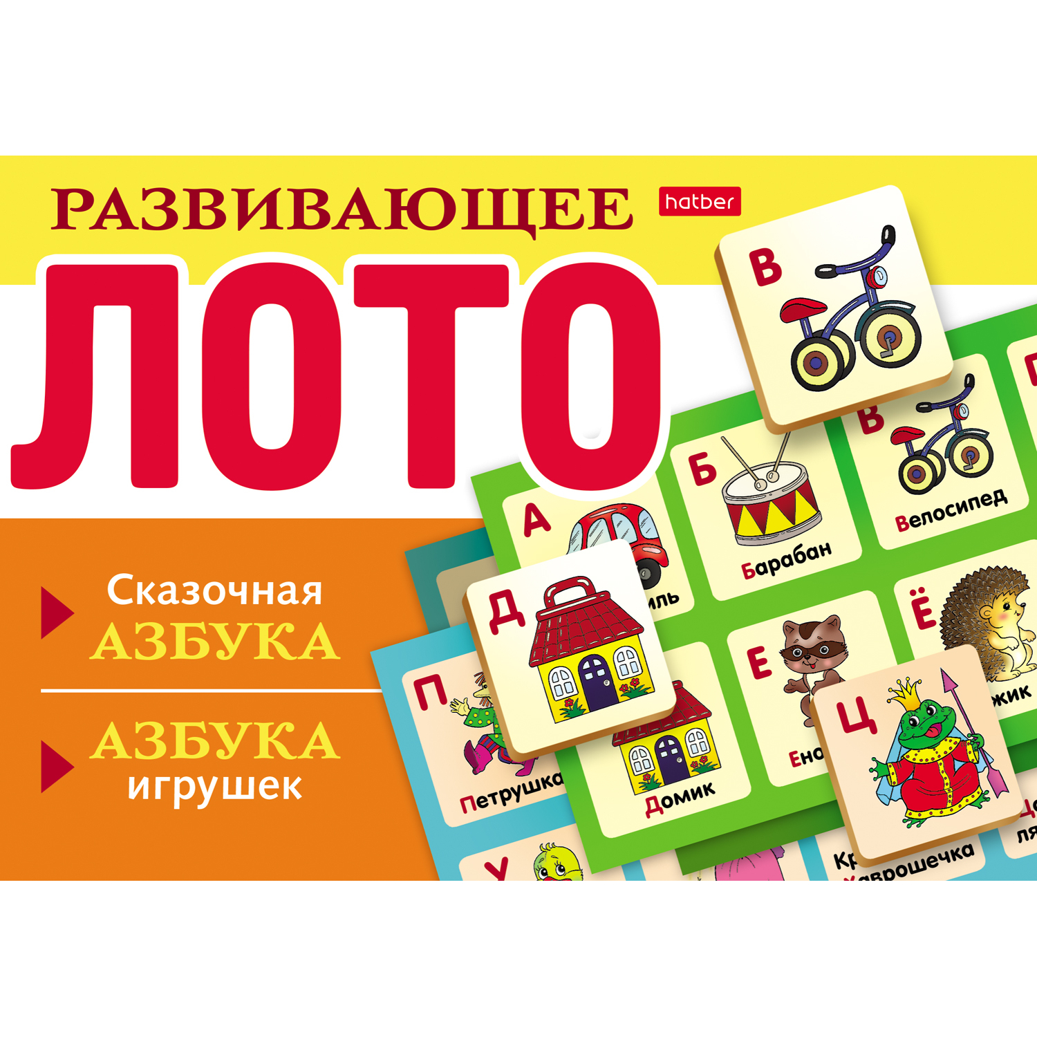 Настольная игра Hatber Лото - фото 3