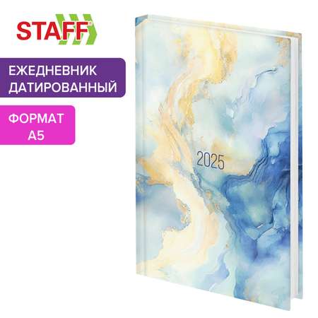 Ежедневник Staff датированный 2025 А5