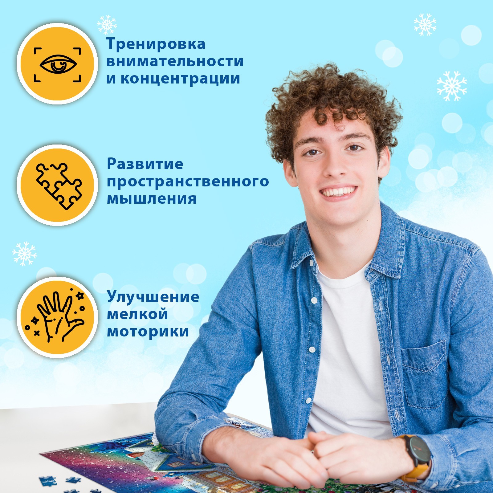 Пазл Puzzle Time «Новогодний праздник» 1000 деталей - фото 5