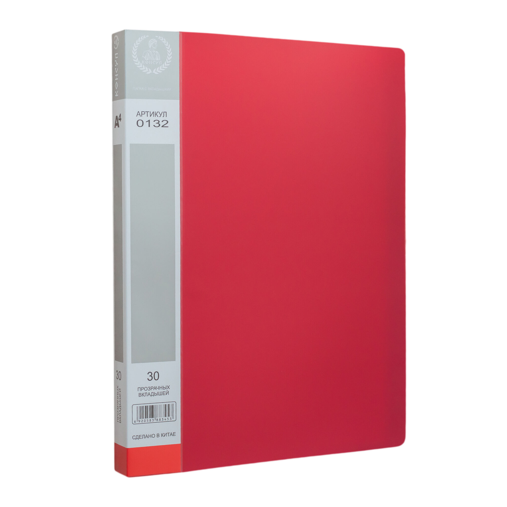 Папка с 30 файлами А4 Консул пластик 0.6 мм цвет красный - фото 1