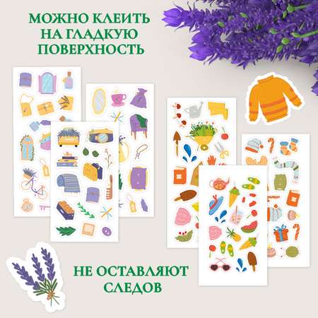 Наклейки Проф-Пресс комплект из 2 шт по 3 листа 100х270. Прованс+Cozy Seasons