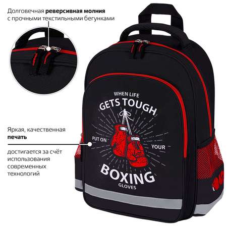 Рюкзак школьный Пифагор для мальчика