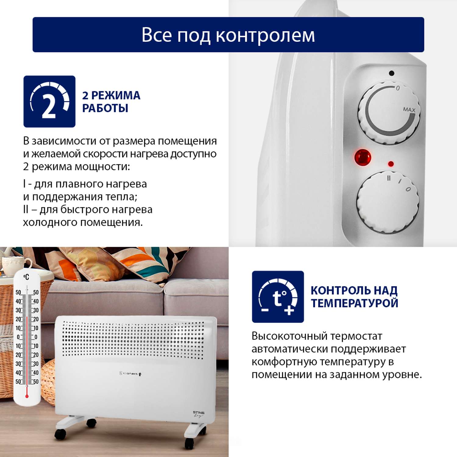 Конвекционный обогреватель STINGRAY ST-CH1021A белый жемчуг - фото 3