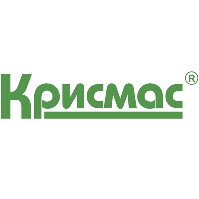 КРИСМАС