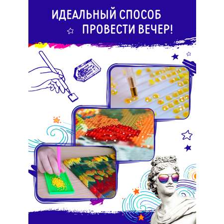 Алмазная мозаика Art sensation Книга сказок в ассортименте