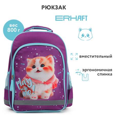 Рюкзак школьный Erhaft Котенок 24K051