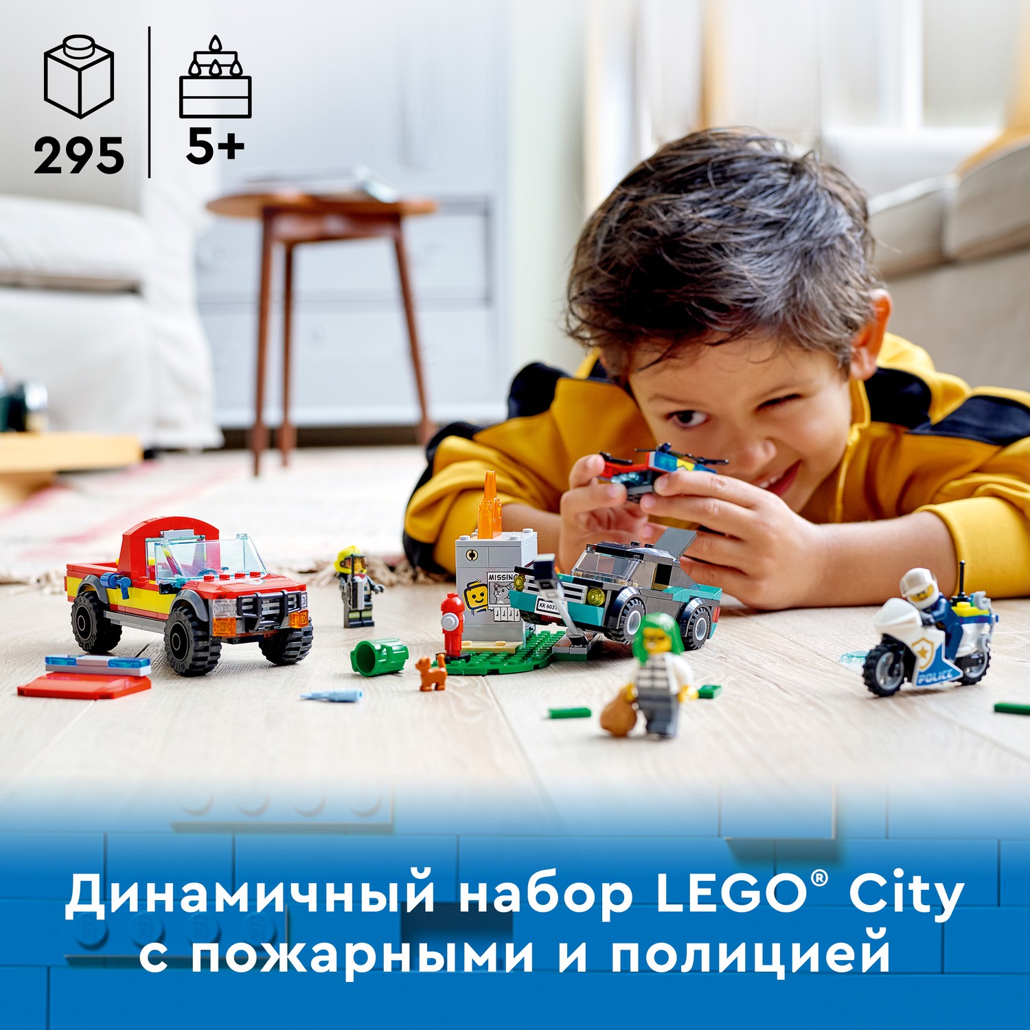 Конструктор LEGO City Fire Пожарная бригада и полицейская погоня 60319 - фото 4