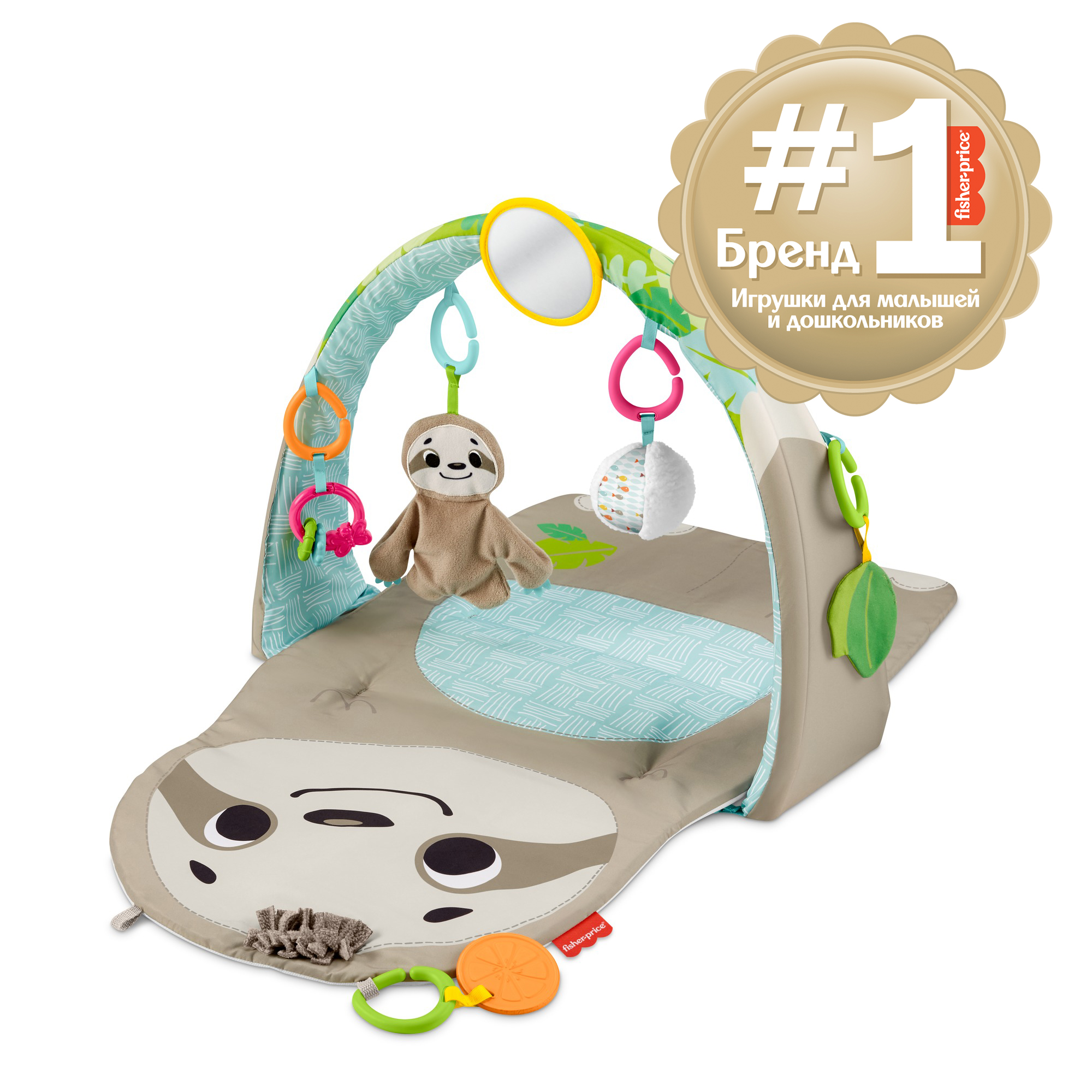 Коврик развивающий Fisher Price Ленивец GNB52 - фото 19