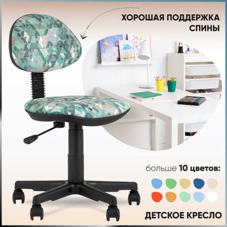 Детское компьютерное кресло Stool Group умка абстракция зелёная Prisma670