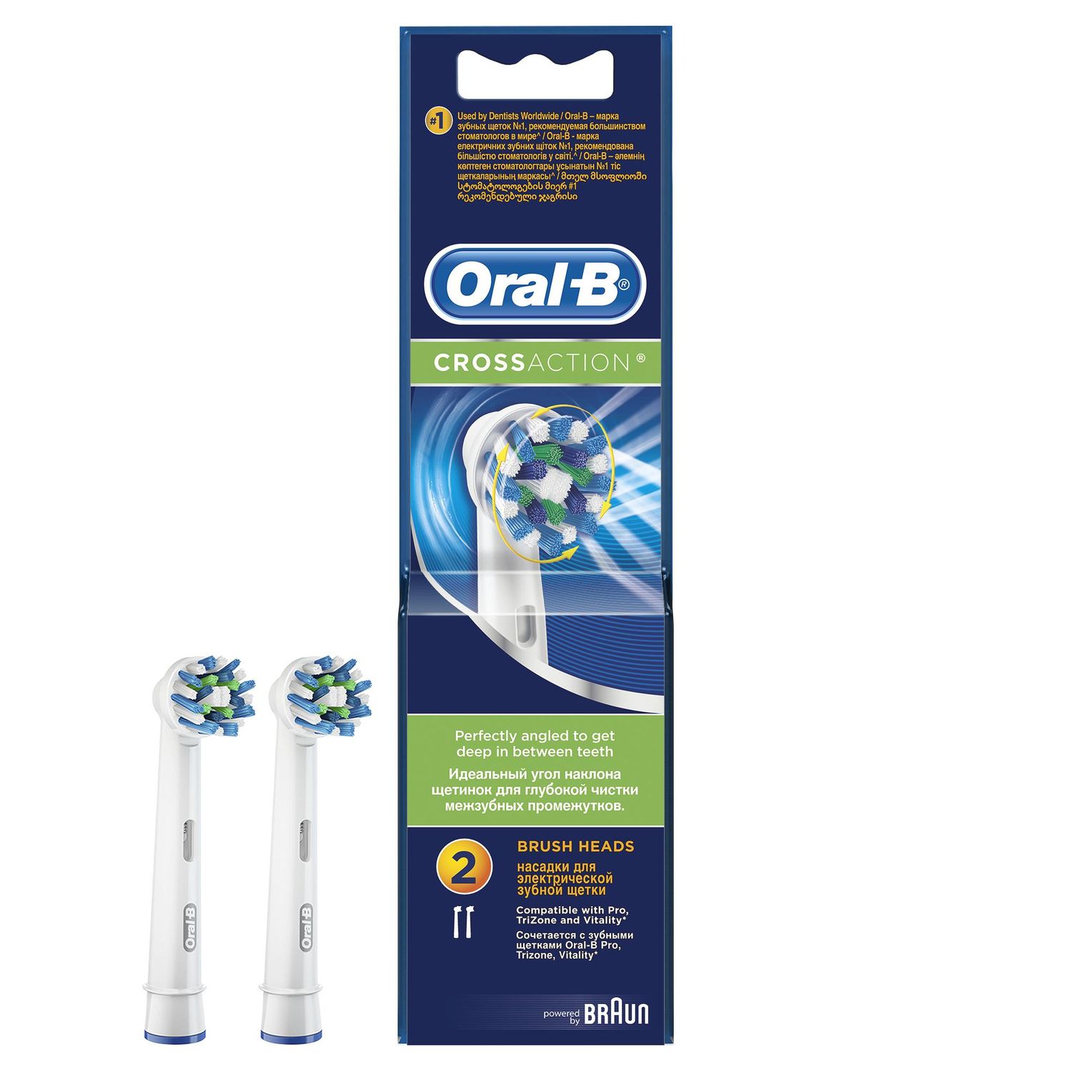 Насадки для электрической зубной щетки Oral-B Cross Action 2шт - фото 2