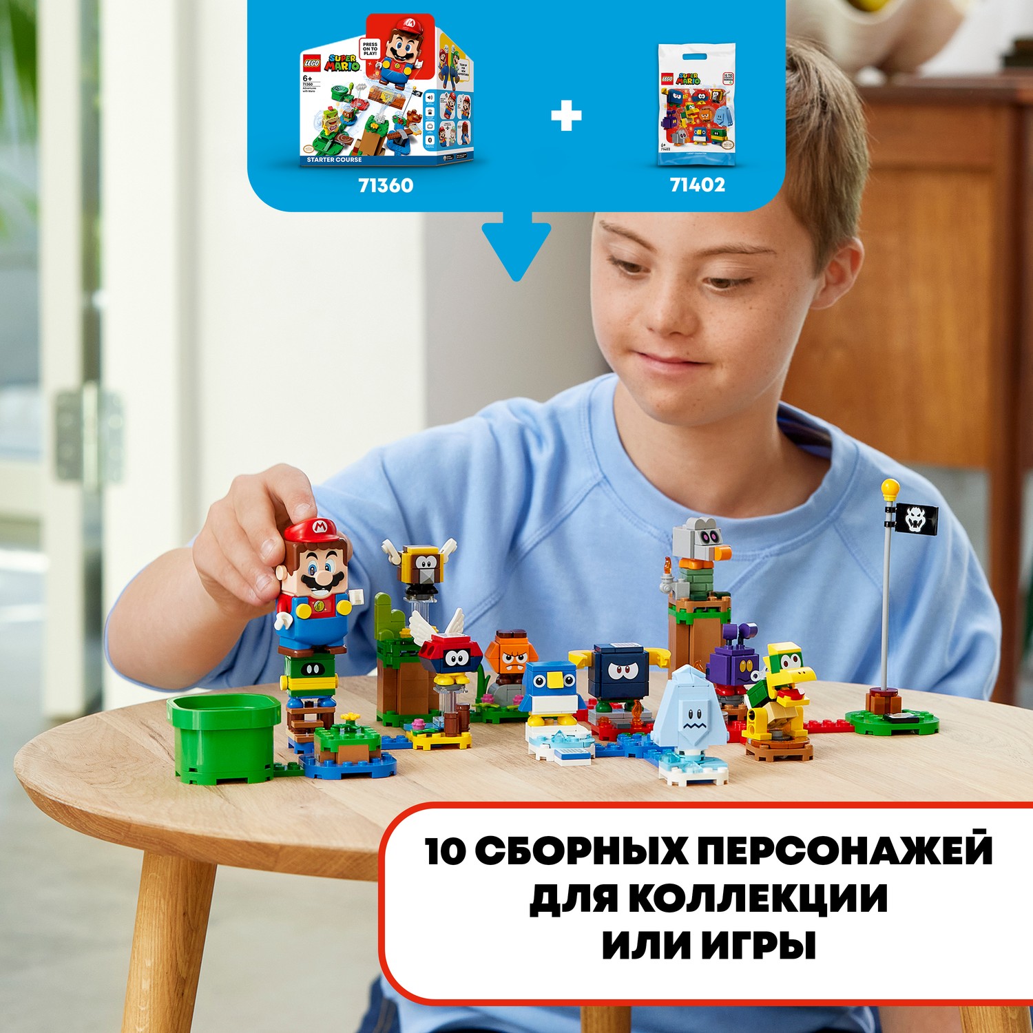 Конструктор LEGO Super Mario tbd LEAF 7 2022 71402 - фото 3