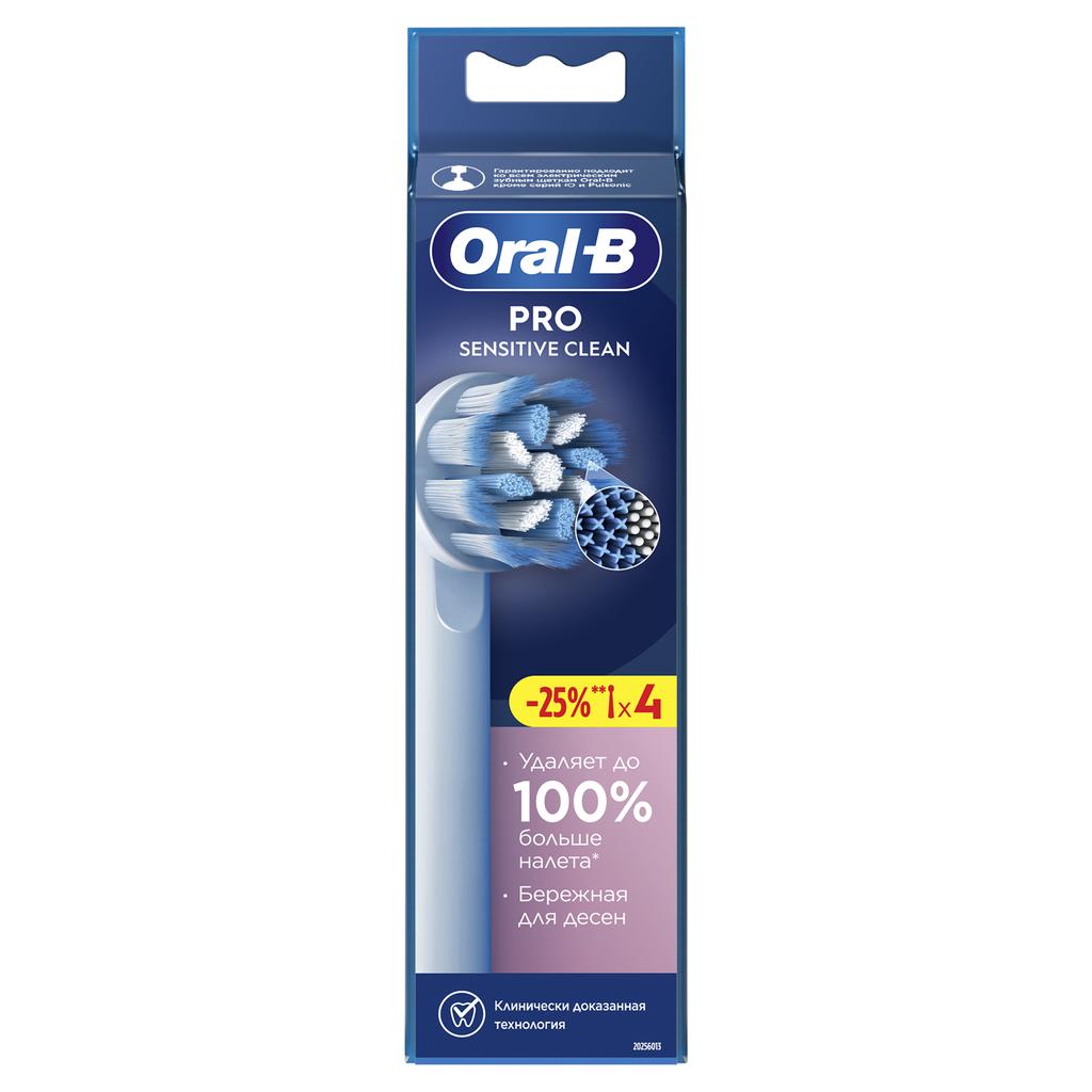 Насадки для электрической зубной щетки Oral-B Sensitive Clean 4шт - фото 2