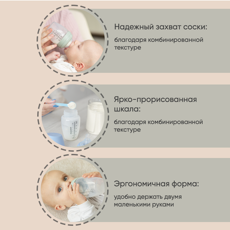 Бутылочка для кормления paomma антиколиковая с соской 0+ 240 мл mum effect