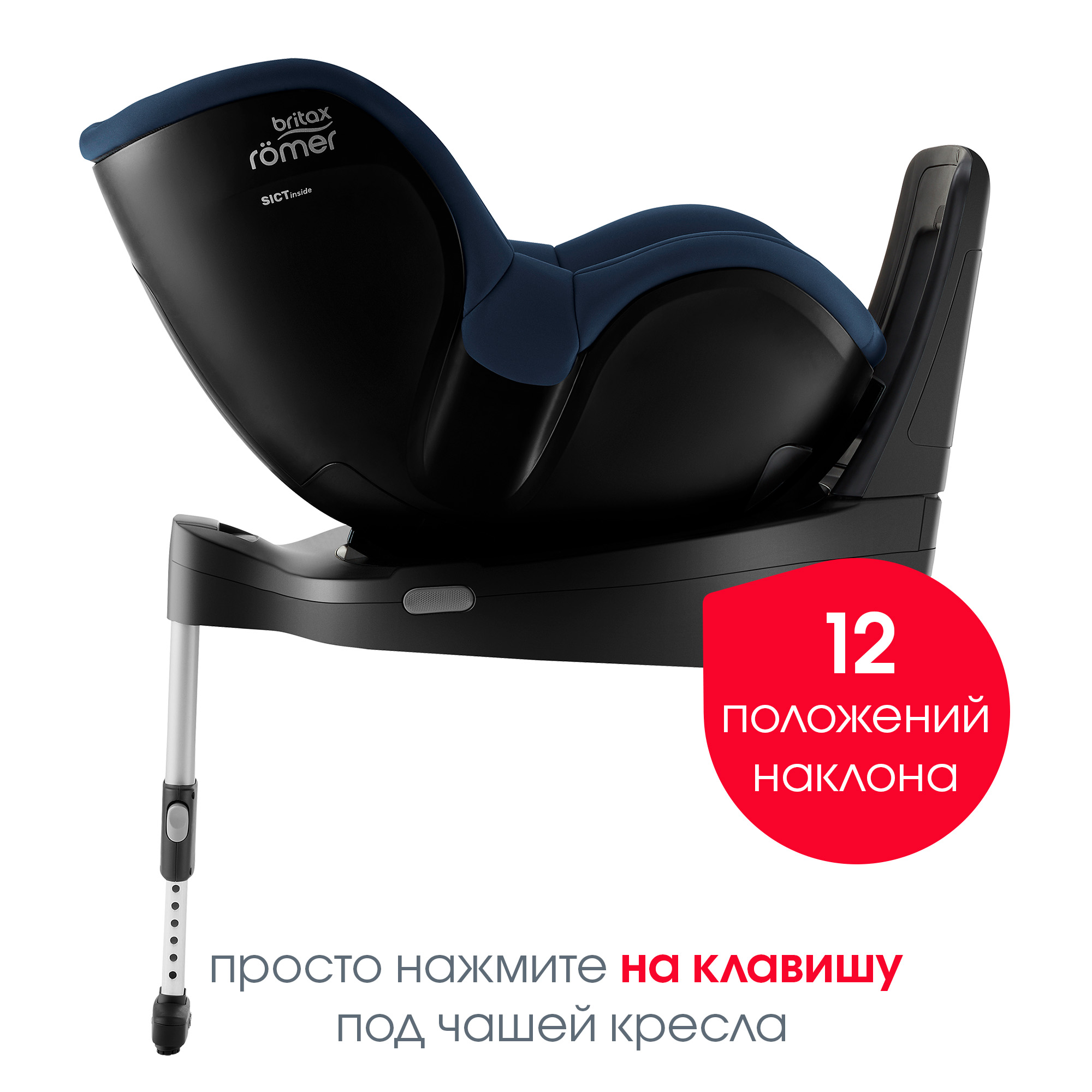 Автокресло Britax Roemer Dualfix Indigo Blue 0+/1 (0-18 кг) - фото 6