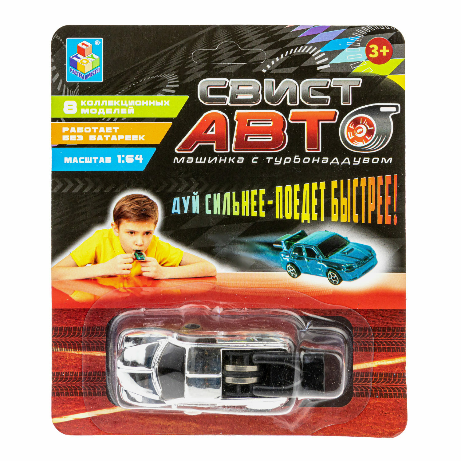 Машинка 1TOY Свист-авто серая